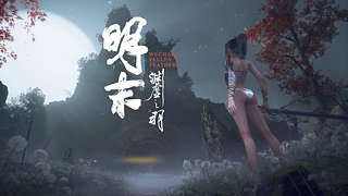 明末白金中。一个随缘的单机游戏受苦直播间