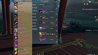【孤云野鹤】的直播间-亮闪闪