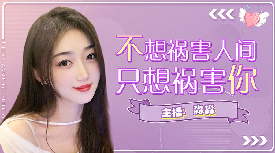 有位～是你最爱的宝贝儿