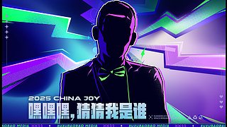 ChinaJoy地下城与勇士展台活动直播