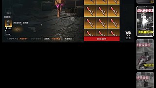 星辰的直播间 12623476