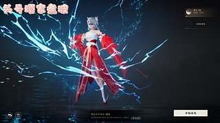 新游试玩 元气满满~ovo~
