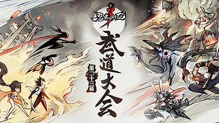 深渊高级莽夫教程