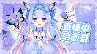 【歌杂】今天也想见到你