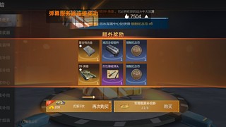 巅峰坦克~喵星人住你家