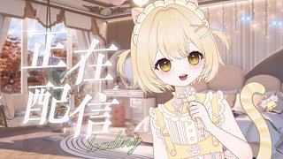 【新V】中不中中不中中不中