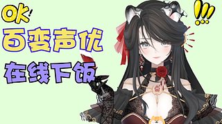 你消费过的直播间