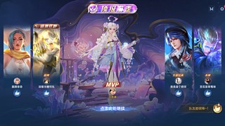 川洛清的直播间