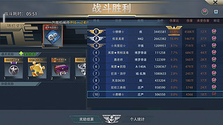 V宇戈V的直播间