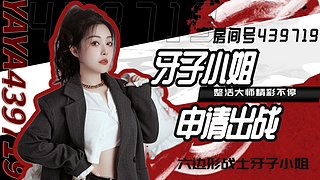 【牙】小时候不好好打游戏长大只会哭