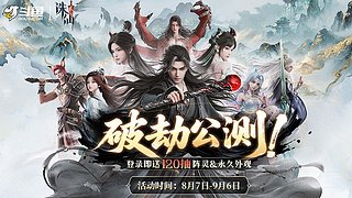 誅仙2/活動(dòng)/任務(wù)-小紂
