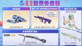 空投节，冲冲冲