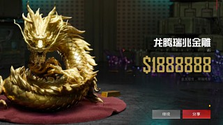 雾發雾湉的直播间