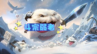 缺个大佬喊加油