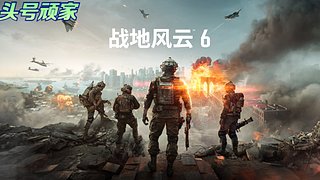 【无主星渊】上船召唤令开荒猛攻~