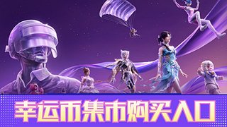 和平集市购买入口 小店随便问