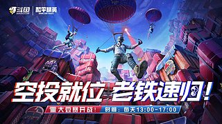 创乐园2.0!pc单四大豆赛