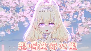 听说会有奇迹发生