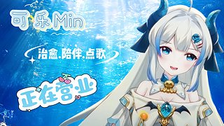 一起来百事可乐Min