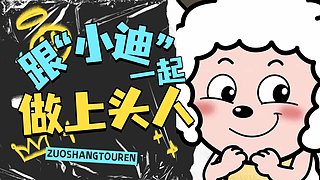 陪伴大家的每一天！