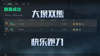 北部练枪~~~