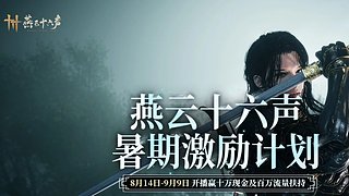 老灯直播，又菜又爱玩。