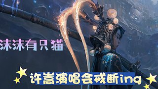 萌新APEX，打通行证了
