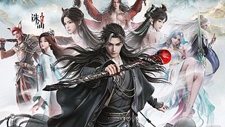 《诛仙2》随便玩玩
