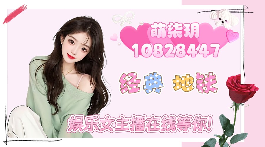 地铁地铁 10828447