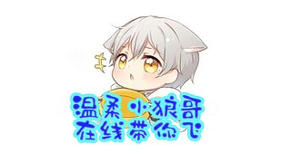 一起来打瓦吗