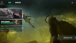 无畏契约 11597461