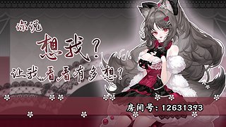 你的声音女友~