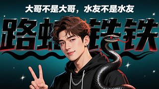 心事都在榜上，