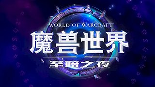 距离除夕还有：160天