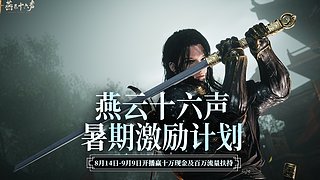 充满魅力的小初一的直播间