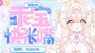 快来我怀里吧