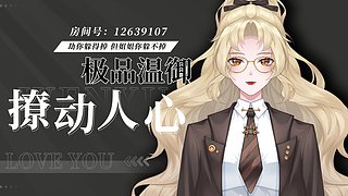 治愈系御姐灵魂歌手