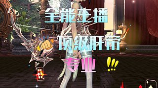 兄弟快来，