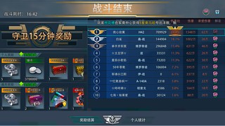 只有礼物可以唤醒