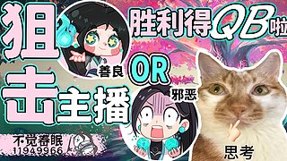 燕云十六声来咯~