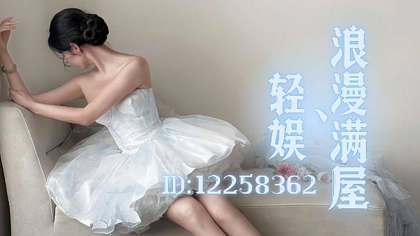 轻娱30厅～期待您的到来