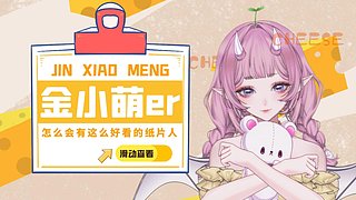 今日游戏：超自然行动组