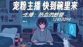 晚上7：00-10：00我爱游戏王