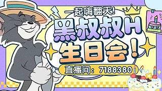 【黑叔叔】新恐怖游戏开荒~惊险刺激 幽默