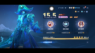 新人王者主播，绝活曹操，项羽