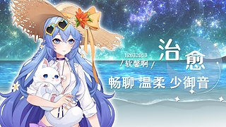 火辣辣的夏天~ 火辣辣的我！
