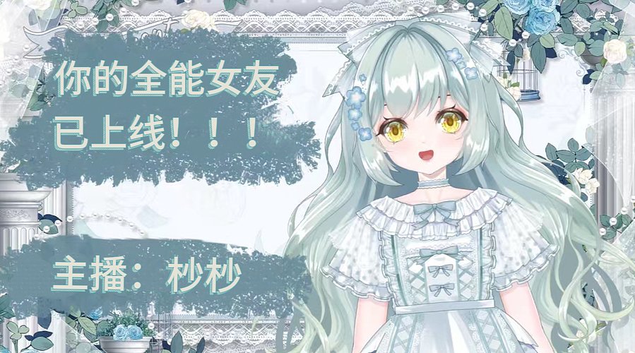 速来 有急事