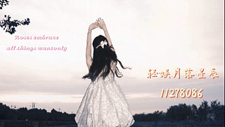 【79厅】陪你度过美好的七夕！