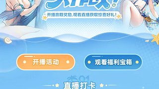 小白直播间 12650316