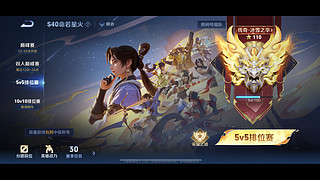 舰长大人橙子的直播间5998